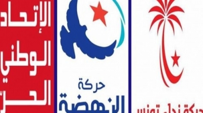 انعقاد اجتماعا تشاوريا بين النداء و النهضة و الوطني الحر 
