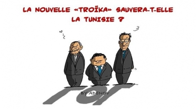 ترويكا جديدة!