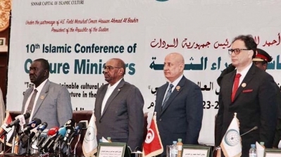 تونس عاصمة للثقافة والتراث للعالم الإسلامي سنة 2019