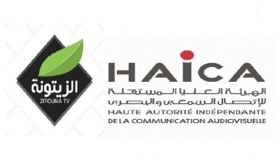 La HAICA écope  la chaîne Zitounad’une amende de 50 mille dinars