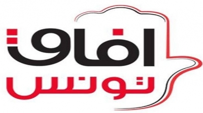 Afek Tounes : les ministres et les députés lâchent Yassine Brahim
