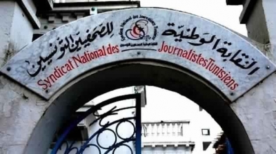 Le SNJT appelle les journalistes un sit-in