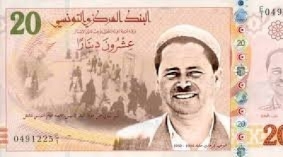 Un nouveau billet de 20 dinars 