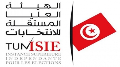 Elections municipales :10 partis participent avec des listes de coalition