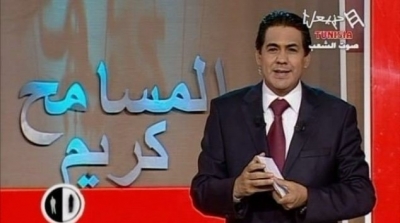 ايقاف برنامج المسامح كريم 