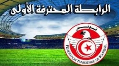 Ligue 1 : Résultats de ce dimanche