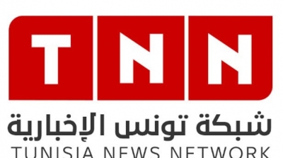 La HAICA décide de retirer la licence de la chaîne TNN