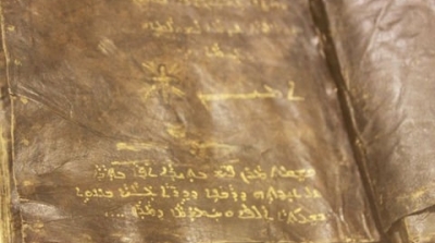 قفصة : حجز مخطوط باللغة العبرية مكتوب بماء الذهب يعود الى الفترة الارامية 