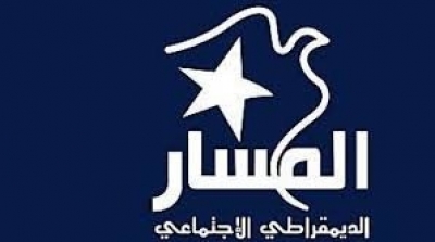 Al Massar réaffirme sa participation au gouvernement national 