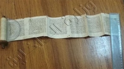بنزرت : حجز مخطوط تاريخي من الجلد مكتوب باللغة العبرية 