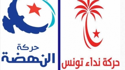 الانتخابات البلدية : النهضة والنداء في صدارة الأحزاب المترشحة