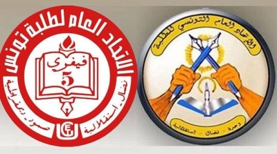 إتحاد طلبة تونس يفوز في انتخابات المجالس العلمية
