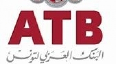 Fin des travaux effectués par l’ATB au Lycée de Bargou