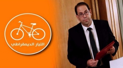 التيار الديمقراطي يهدد بمقاضاة يوسف الشاهد 