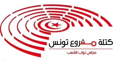 قضية الجوسسة والتنصت : كتلة الحرة تطالب بفتح تحقيق 