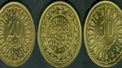 3 nouvelles pièces de monnaie tunisiennes 
