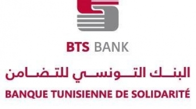  البنك التونسي للتضامن ينظم صالون الباعثين الشبان 