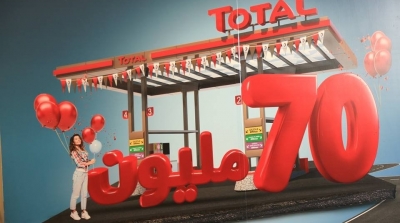 70 ans en Tunisie : La campagne de communication qui célèbre l’anniversaire de Total en Tunisie