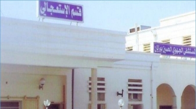 إستقالة جماعية لأعوان وأطباء المستشفى الجهوي بقفصة 