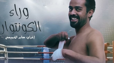 بعد العربي ونص : المازني يعود بوراء الكونتوار
