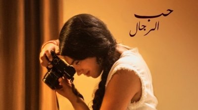 اتهام فيلم حب الرجال بالاباحية : شركة الانتاج توضح 