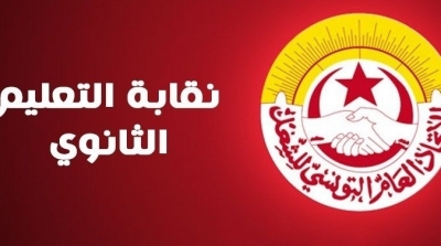 Lassad Yaacoubi annonce la reprise des cours