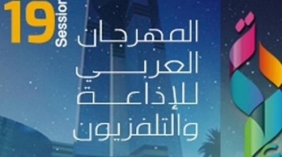 Festival de l’Asbu : Hommage à plusieurs artistes et journalistes arabes