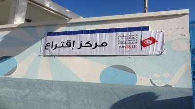 النقابة الجهوية لقوات الأمن الداخلي بالقصرين تقاطع الإنتخابات البلدية