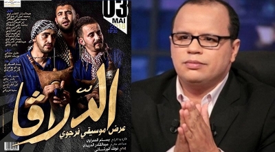 نوفل الورتاني يقدم عرض الدراقا يوم 3 ماي