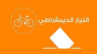 منوبة: الاعتداء على رئيس قائمة التيار الديمقراطي بالجديدة بالعنف الشديد