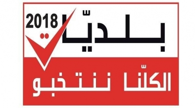 سيارات اجرة تخرق الصمت الانتخابي بالقيروان 