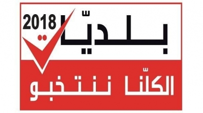 التليلي المنصري: رؤساء القائمات الانتخابية بالمظيلة منعوا الناخبين من التصويت