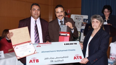 البنك العربي لتونس يمنح جوائز مسابقة مصطفى عزوز لأدب الطفل