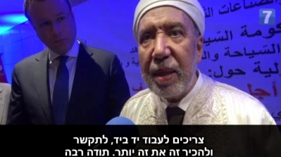 التيار الشعبي يدعو الى عزل مفتي الجمهورية بعد ادلائه بتصريح لقناة اسرائيلية