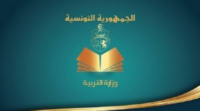 وزارة التربية تستعد لنشر قائمة سوداء لأطباء مكنوا أساتذة ومعلمين من شهائد طبية