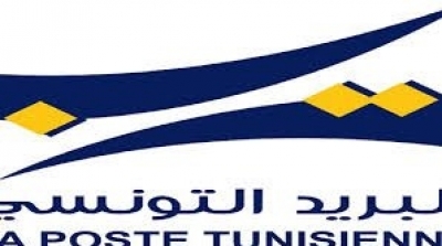 Ramadan : Horaires d’ouverture des bureaux de poste