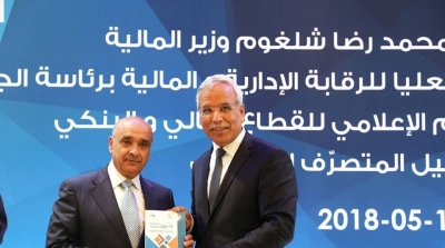 كمال العيادي : احترام أكبر لقواعد التصرّف العمومي السليم