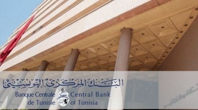 رفض مدّ الهايكا بمعطيات حول تحويلات مالية لمؤسسات إعلامية : البنك المركزي يوضح