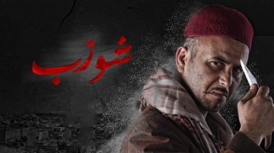 رجاء فرحات : علي شورب كان مثليا و قتله طفل صغير كان على علاقة غرامية به