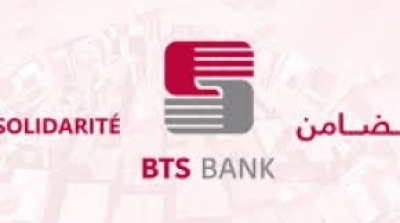 La Banque Tunisienne de Solidarité lance son nouveau produit " BTS Leasing "