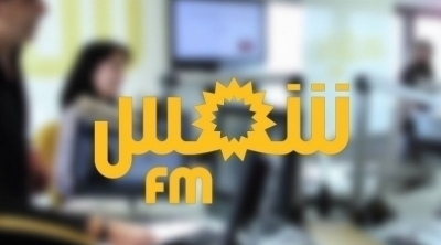 صحفيو اذاعة ''شمس اف ام'' في اضراب لمدة 3 ايام 