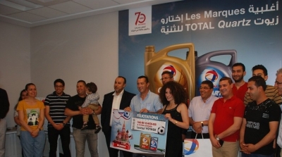 Total Tunisie offre des sejours en Russie Et des packs pour regarder les matchs aux 16 gagnants de la campagne Lubrifiant 