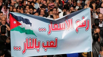 الاردن : الاحتجاجات تجبر الحكومة على التراجع عن الترفيع في الاسعار