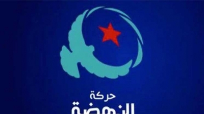 النهضة تدعو قيادييها إلى الالتزام والتقيّد بموقف الحركة