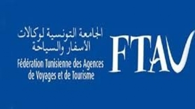 بلغت 11.710 دينار : الجامعة التونسية لوكالات الاسفار و السياحة تستنكر الزيادة في اسعار الحج
