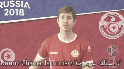 بالفيديو : هكذا شجعت السفارة الامريكية المنتخب التونسي 