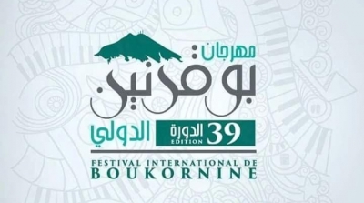 مهرجان بوقرنين في دورته الجديدة :  كبارالنجوم في دورة التحدي والانتصار للفنان التونسي