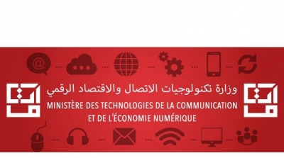 Le ministère des TIC supprime 4 autorisations requises pour la réalisation de projets