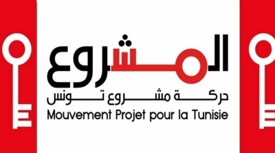 على خلفية تصويتهم لوزير الداخلية :  استقالة 5 نواب من مشروع تونس 