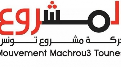 5 députés démissionnent de Machrouô Tounes